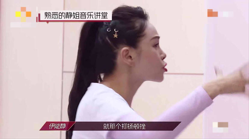 伊能静再现“嘶吼式”表演 黄圣依翻白眼表情亮了