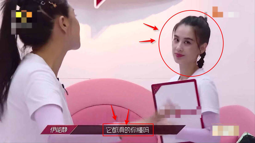 伊能静再现“嘶吼式”表演 黄圣依翻白眼表情亮了