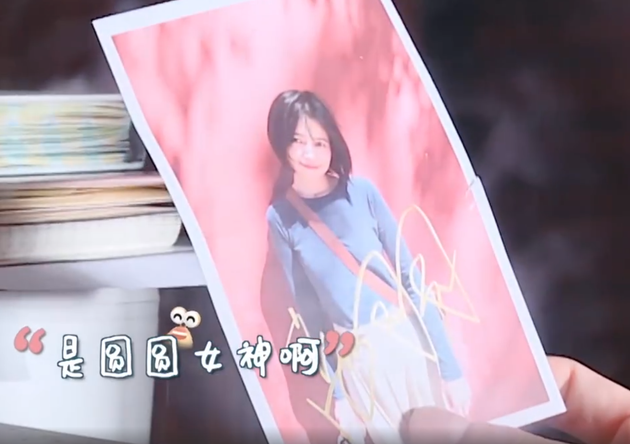 追星成功！秦霄贤被高圆圆翻牌激动答应为其表演