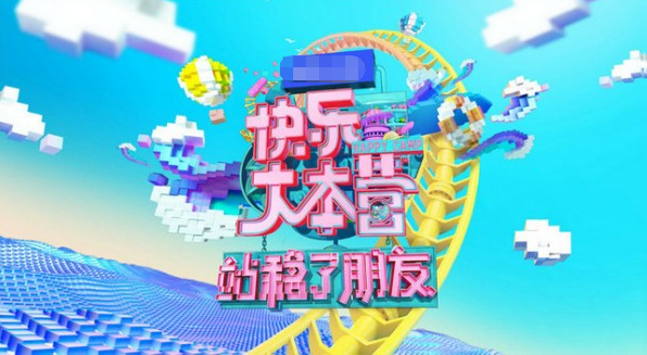 《站稳了！朋友》焕新快本活力杜华为新人争舞台