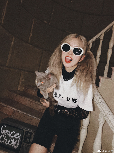 周扬青晒美照秀精致小V脸 坐地凹造型超有范