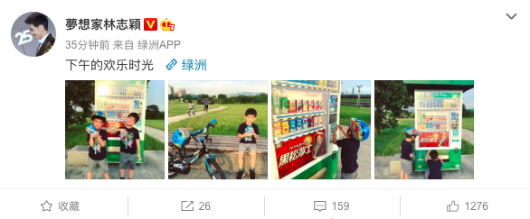 林志颖带儿子过周末 双胞胎骑车累了自己买饮料喝