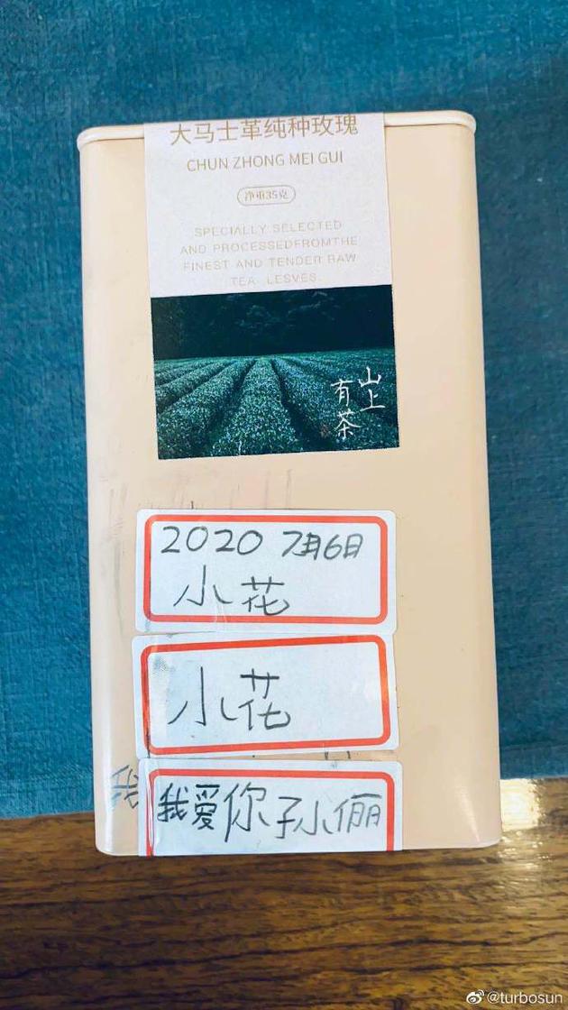 孙俪收女儿送的玫瑰茶 小花手写“我爱你”超暖心