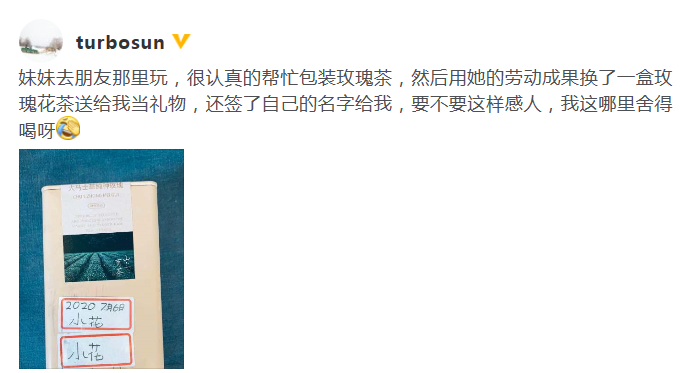 孙俪收女儿送的玫瑰茶 小花手写“我爱你”超暖心