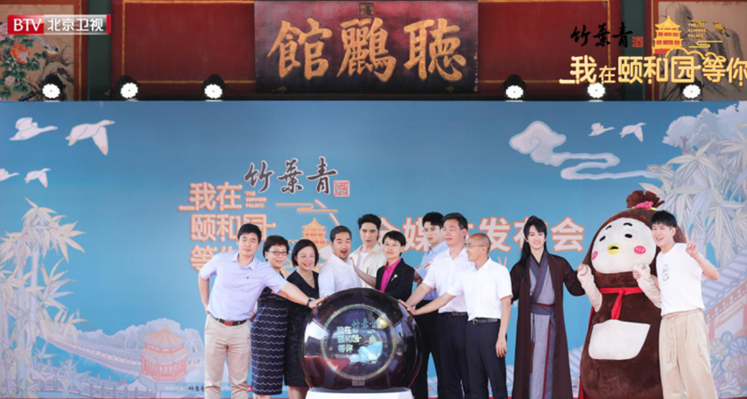 "京味国潮"《我在颐和园等你》解密皇家园林美学