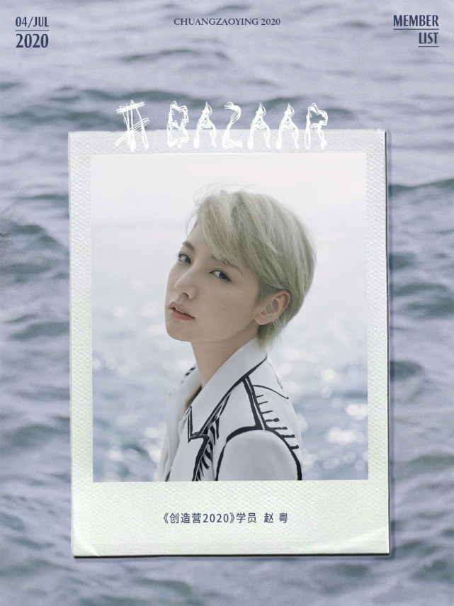 硬糖少女303首次合拍大片 成员七人七色颜值高