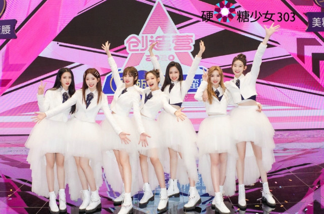 硬糖少女303首次合拍大片 成员七人七色颜值高