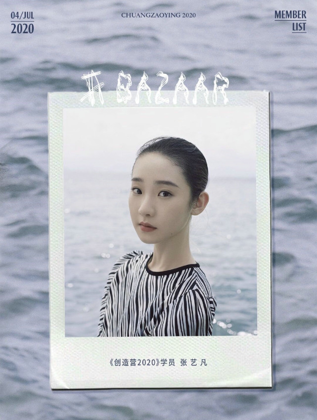 硬糖少女303首次合拍大片 成员七人七色颜值高