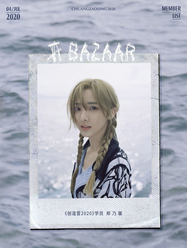 硬糖少女303首次合拍大片 成员七人七色颜值高