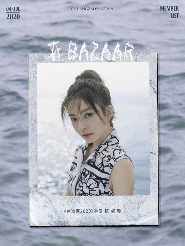 硬糖少女303首次合拍大片 成员七人七色颜值高