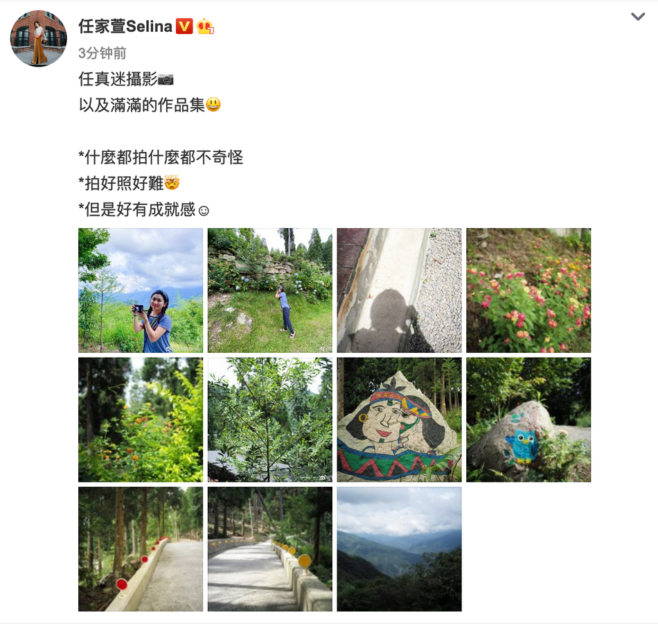Selina梳双麻花辫清爽减龄 晒摄影作品幸福称有成就感