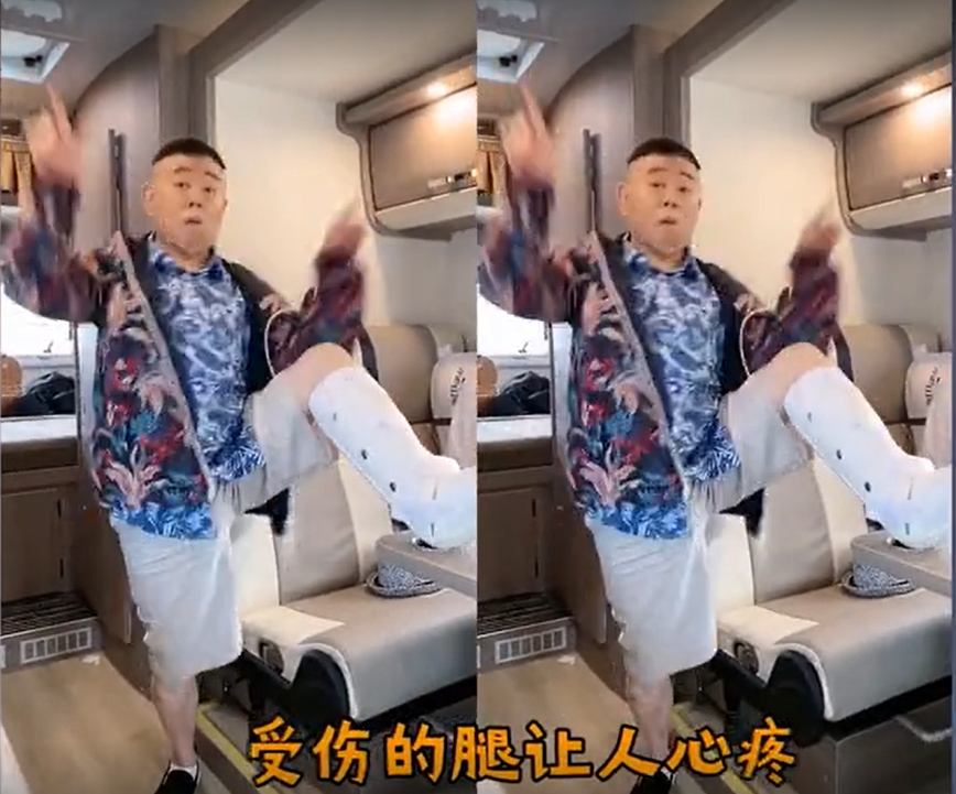 潘长江打石膏跳爷爷版无价之姐 舞姿妖娆表情逗趣