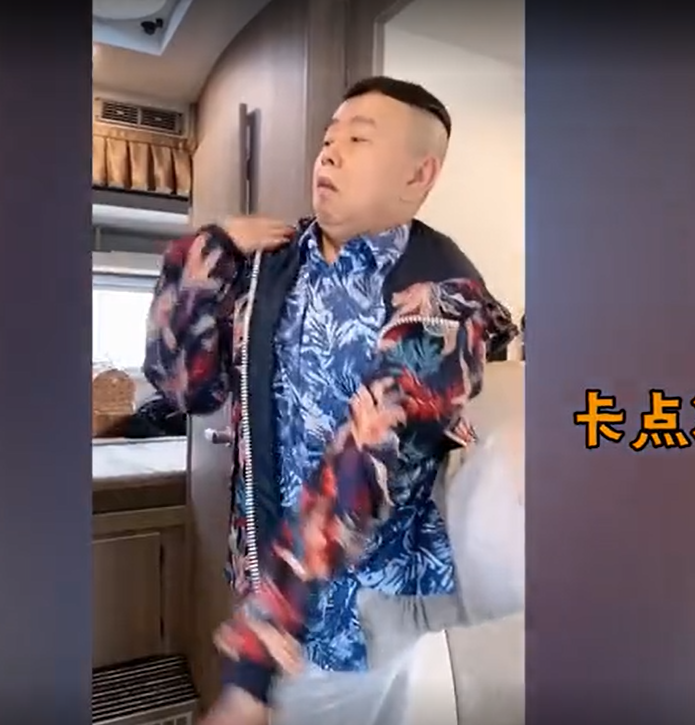 潘长江打石膏跳爷爷版无价之姐 舞姿妖娆表情逗趣