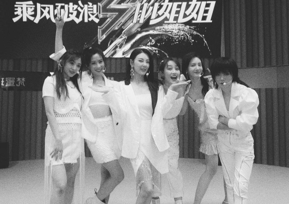 许飞再晒她镜头下的姐姐们 自侃吃着锅里看着碗里