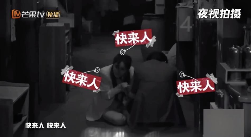 密室大逃脱黑暗中惊现红衣女子 邓伦把杨幂拖了一米远