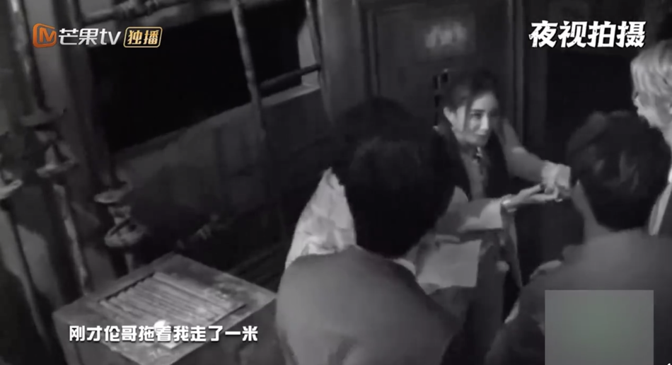 密室大逃脱黑暗中惊现红衣女子 邓伦把杨幂拖了一米远