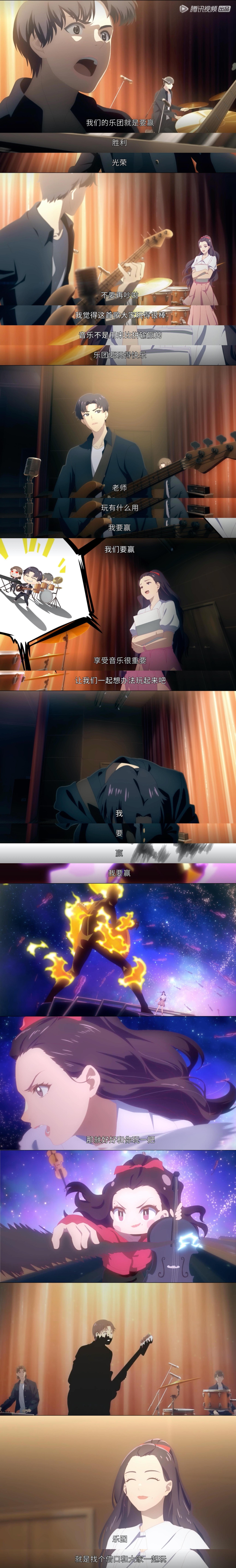 明日之子教师团动漫形象上线 周震南欧阳娜娜鬼马可爱