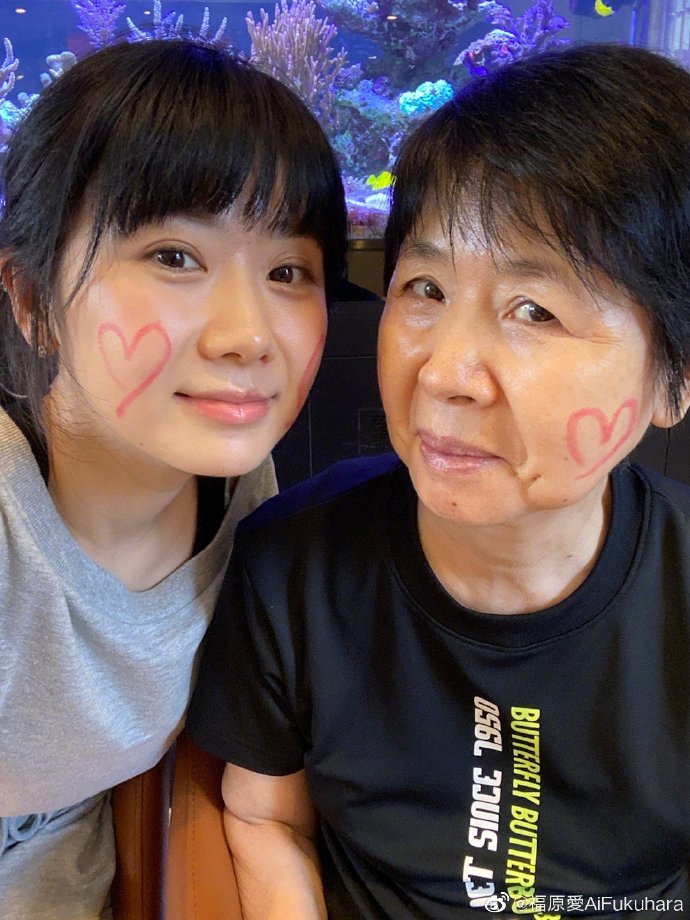满满仪式感！福原爱晒与母亲合照纪念第1101条微博