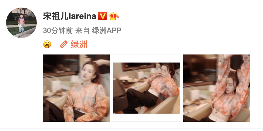 宋祖儿早起开工一脸困倦 素颜对镜揉眼睛伸懒腰显呆萌