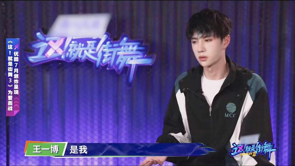 王一博挑染帅气绿发 带选手热身大过舞瘾