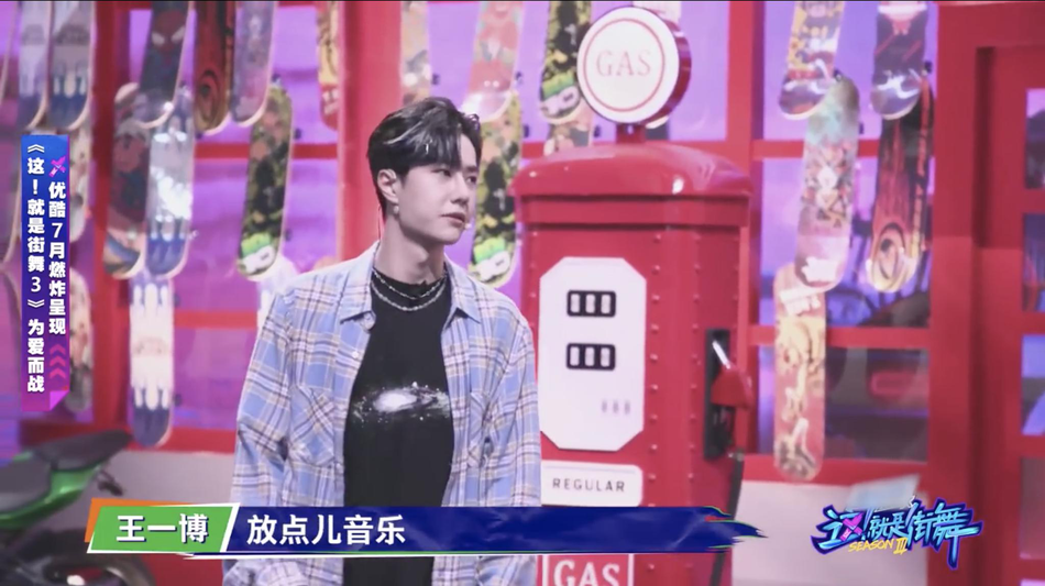 王一博挑染帅气绿发 带选手热身大过舞瘾