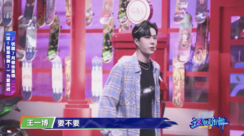 王一博挑染帅气绿发 带选手热身大过舞瘾