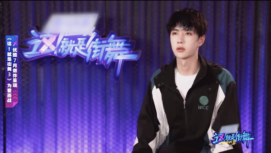 王一博挑染帅气绿发 带选手热身大过舞瘾