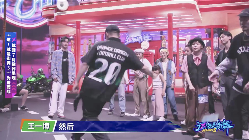 王一博挑染帅气绿发 带选手热身大过舞瘾