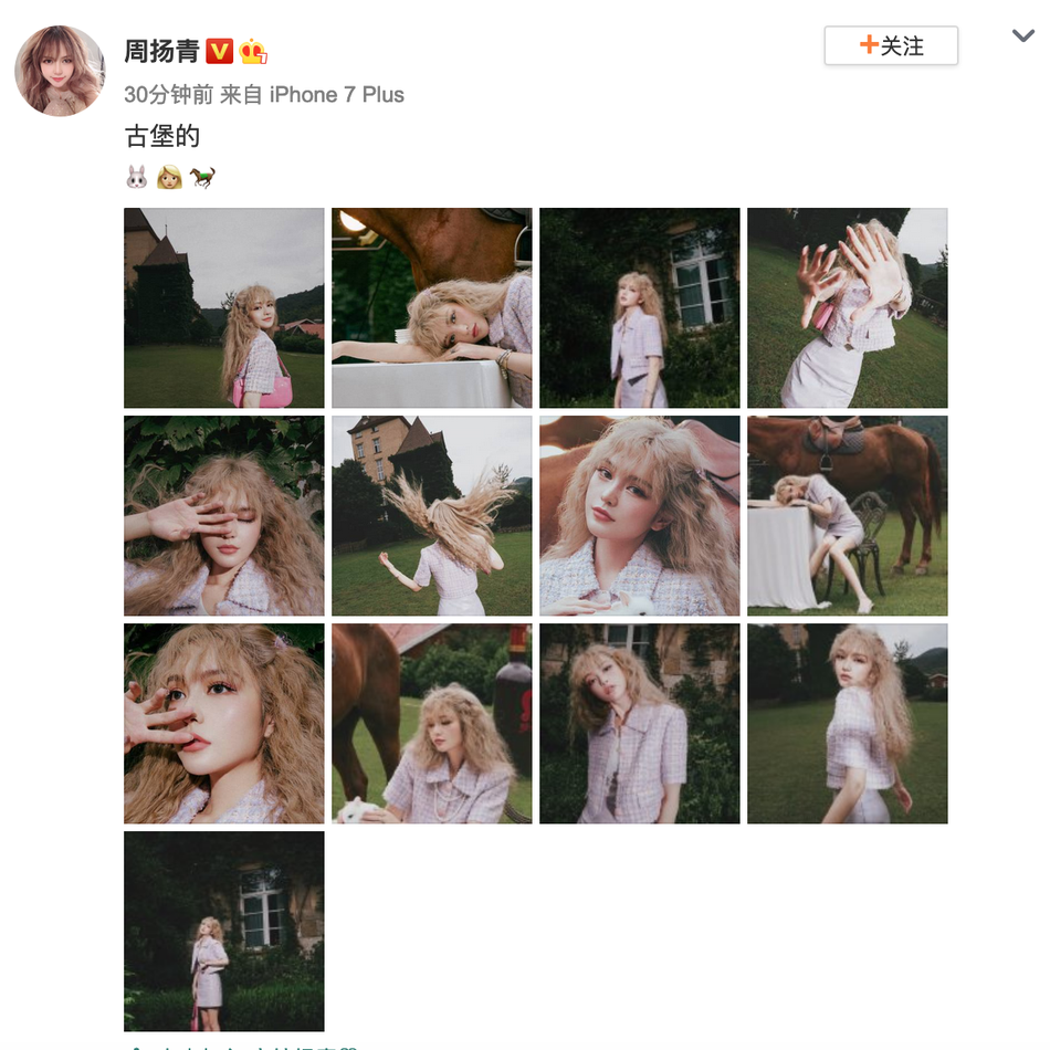 周扬青拍古堡大片文艺精致 留金色卷发睫毛逆天似洋娃娃