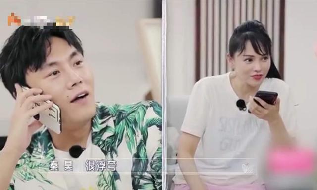 秦昊吐槽伊能静的演技：浮夸！以后请远离影视剧