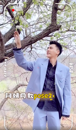 李易峰模仿阿姨们拍照经典pose 在线喊话给他一条丝巾