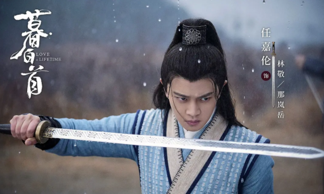 《暮白首》:实景拍摄圈粉 剪辑却引争议