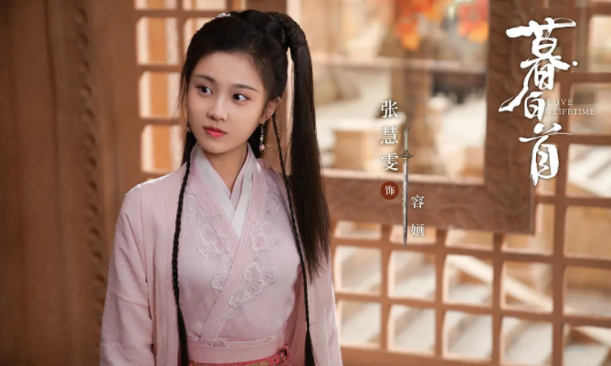 《暮白首》:实景拍摄圈粉 剪辑却引争议