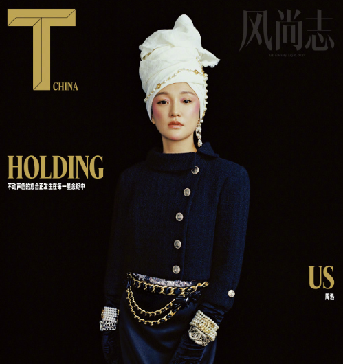 周迅戴头巾变油画女郎 造型优雅显复古风情