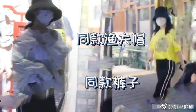 剧组聚餐？吴亦凡杨紫深夜约火锅心情不错