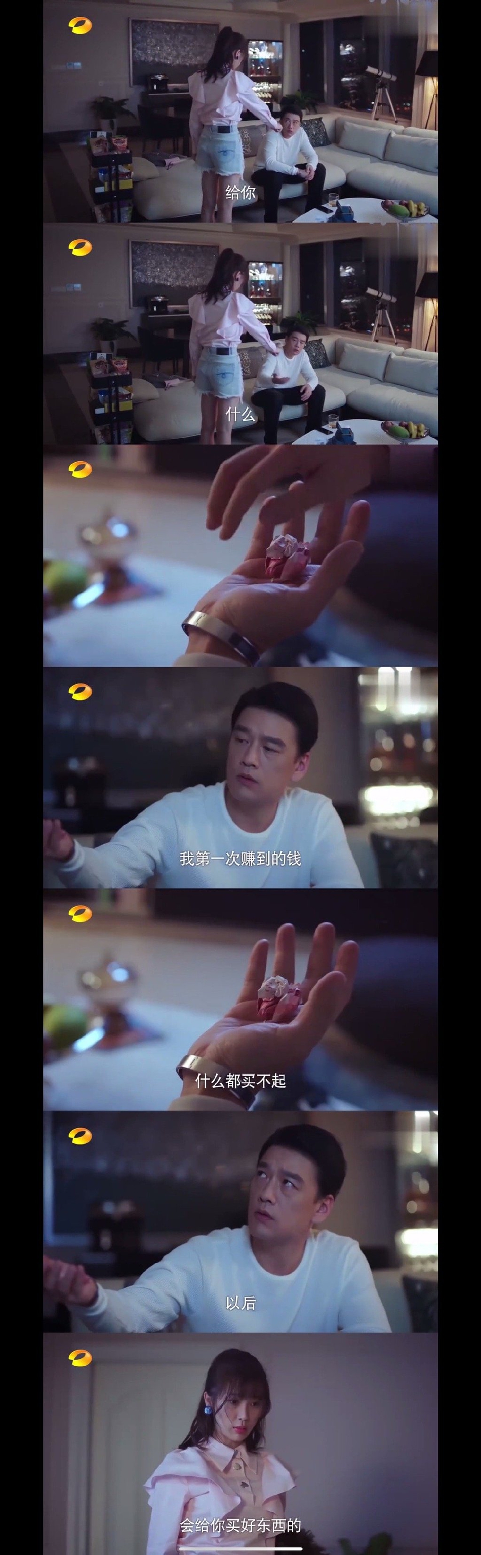 王耀庆感谢虞书欣为自己庆生 在线向蔡敏敏要礼物