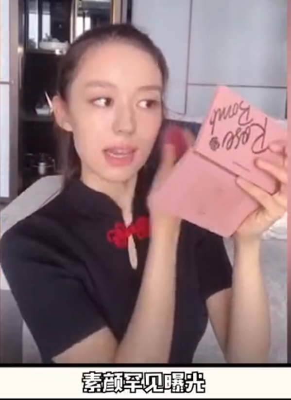 吉娜素颜罕见曝光 妆前皮肤白皙状态好