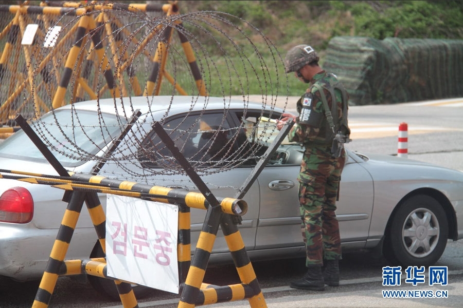 戒备森严走进神秘朝韩边境非军事区