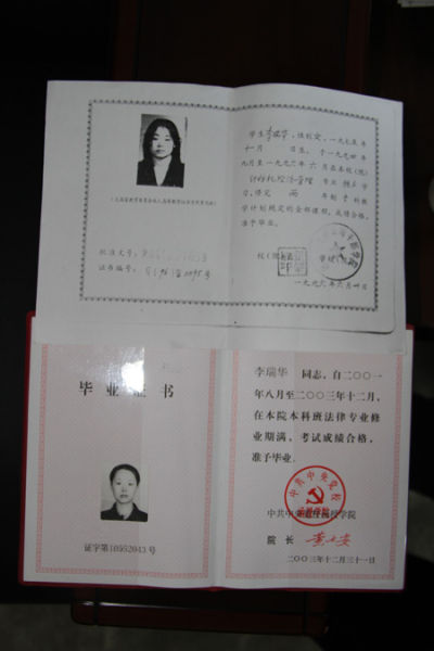 陕西涉嫌造假司法局长母校证明其学历属实