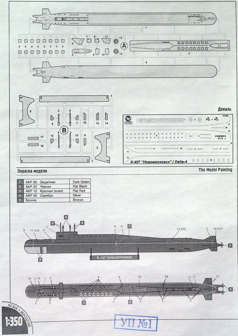 二战德国潜艇三视图图片