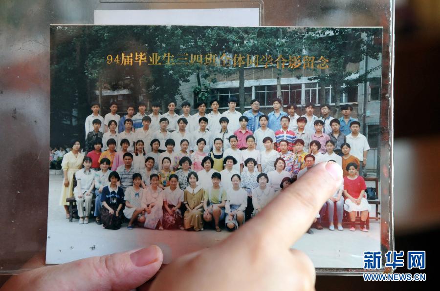 航天员刘洋生活照公开