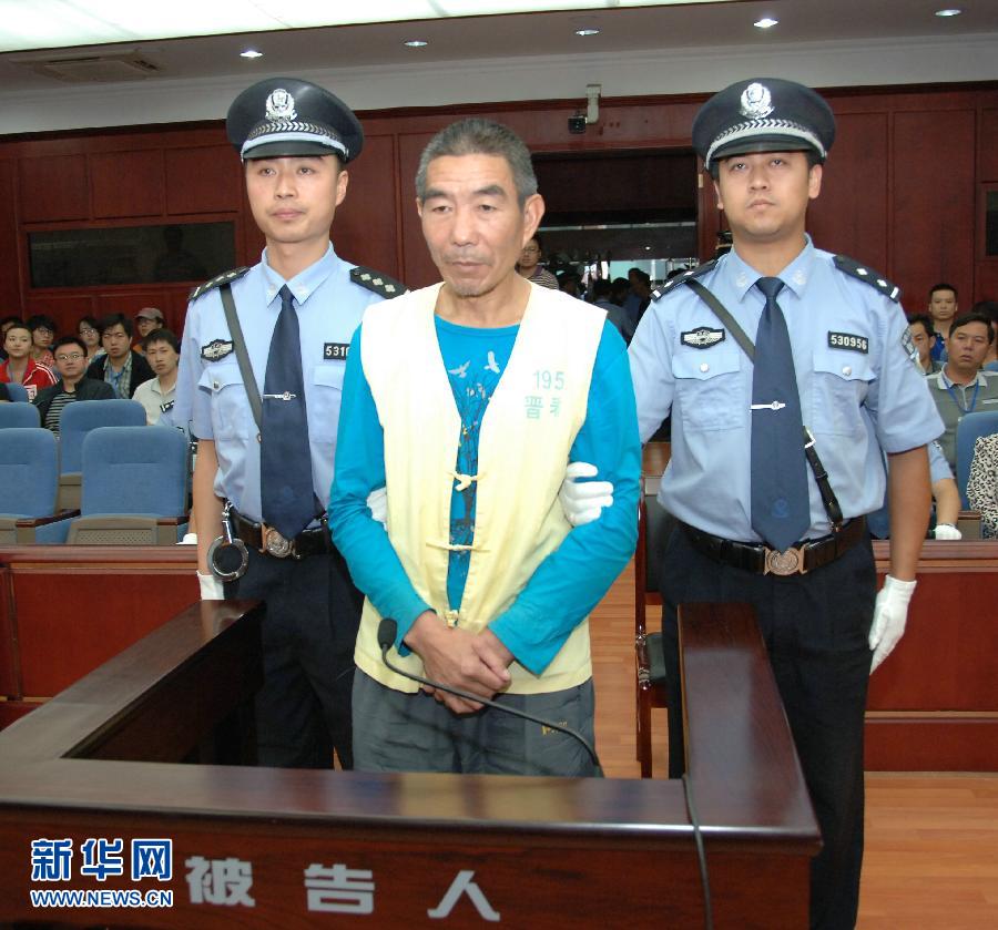 云南系列杀人案凶手