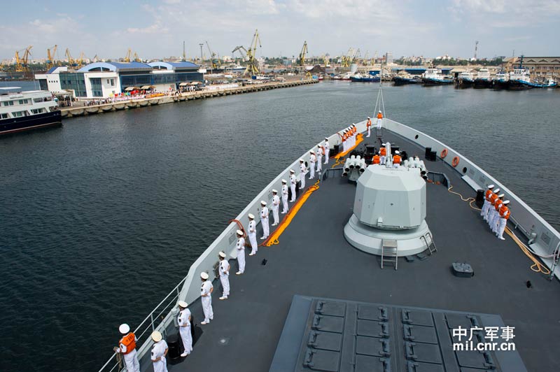 中国海军"烟台"号导弹护卫舰抵达罗马尼亚(中广军事)