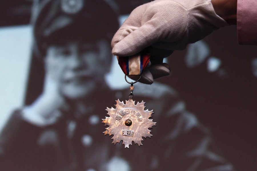 蒋介石"特一"勋章将首被拍卖