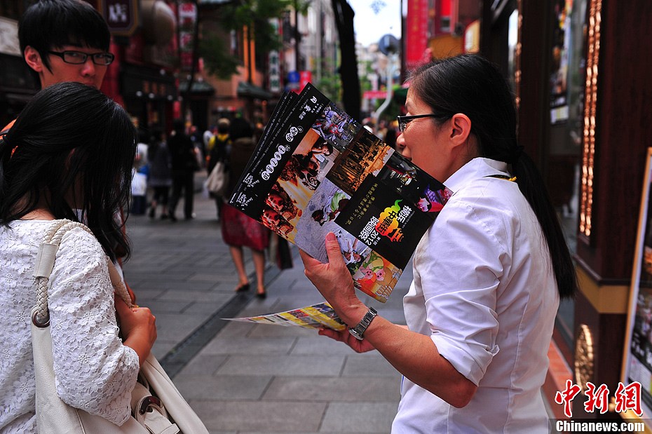 日本横滨中华街举行首届中国电影节