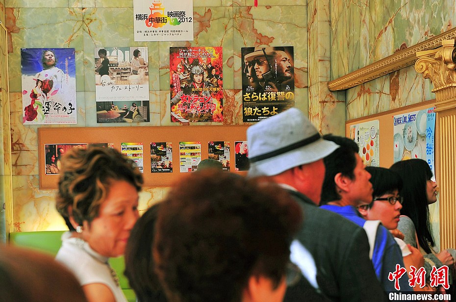 日本横滨中华街举行首届中国电影节