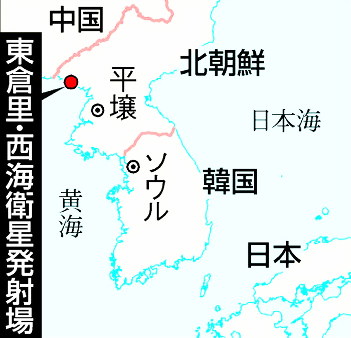 朝鮮成為第8個具備洲際彈道導彈能力的國家