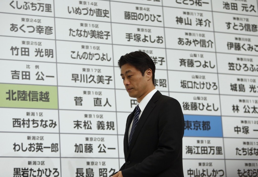 日本民主党征调会长细野豪志 13/14 隐藏描述