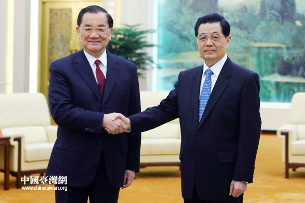 胡锦涛会见连战一行