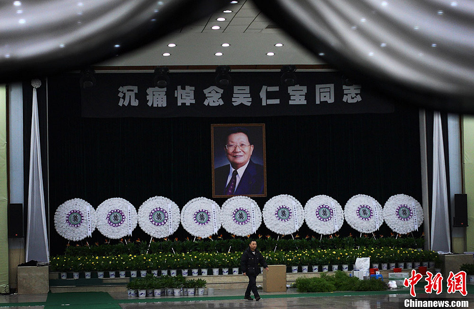 吴仁宝追悼会举行